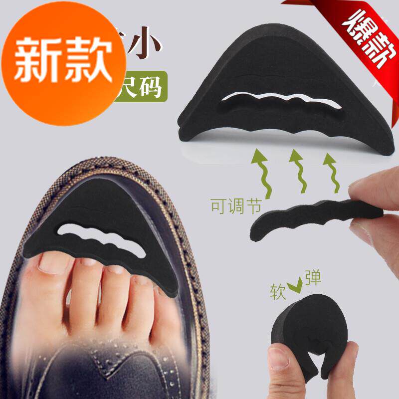 Large size adjustment filling is too large a small half size is too large size women's shoes insole change artifact sports c sneakers adjustment shoes