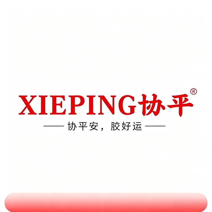 协平企业店