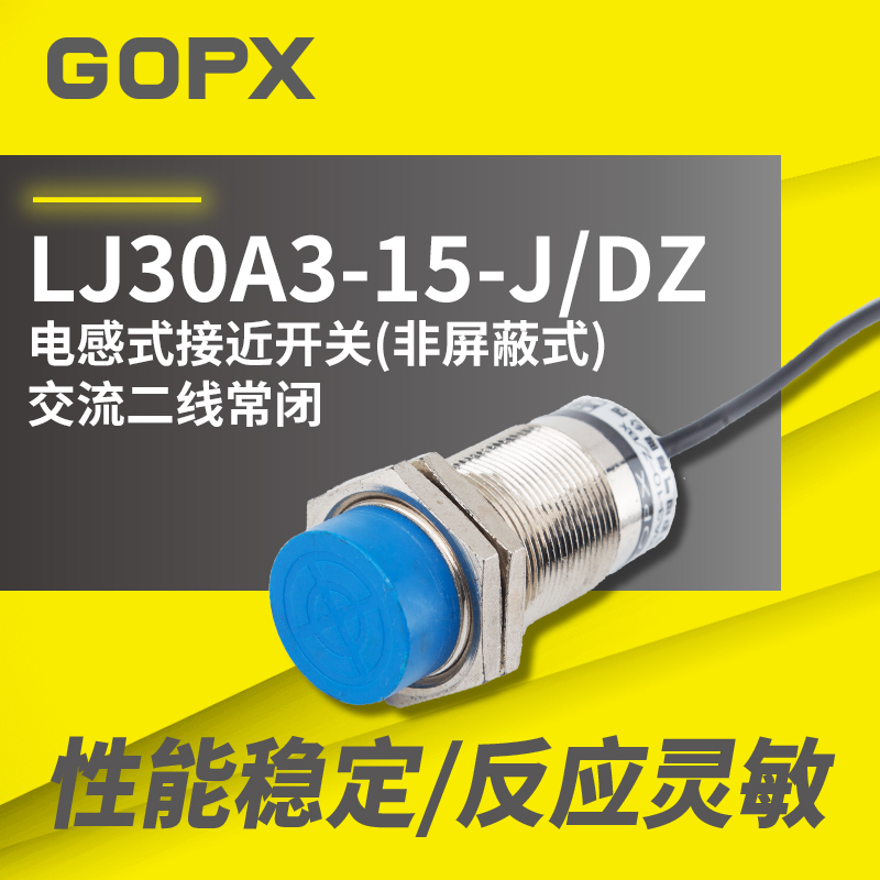 Manufacturer direct sales LJ30A3-15 -J DZ inductively close to switch non-shielded AC second-line often closed