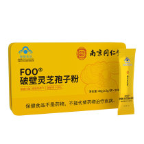 Nanjing Tongcheng Dongle Old Building FOO Rock Ganzi Spross Powder 40g Box Changbai Mountain Renmi