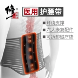 Поясничный ремень поясничного лотка повреждения поясничной мышцы поясничные мышцы подчеркивают талию.