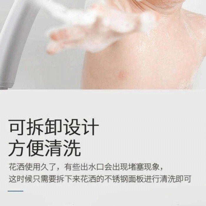 增压花洒喷头洗澡神器淋浴器防溅水龙头延伸