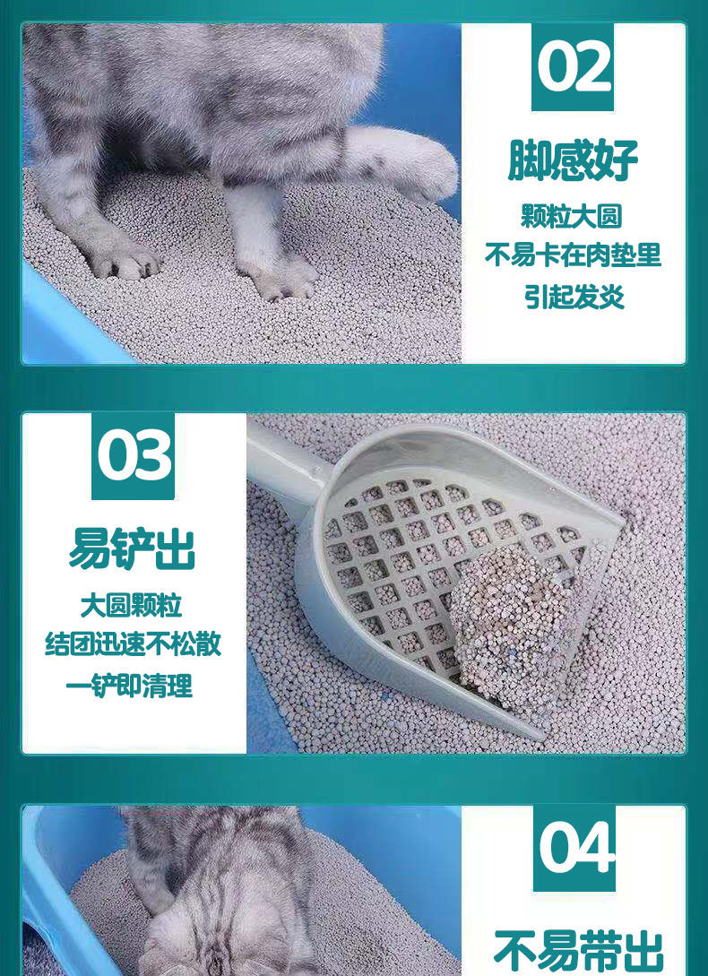 猫砂大颗粒猫砂包邮膨润土猫砂