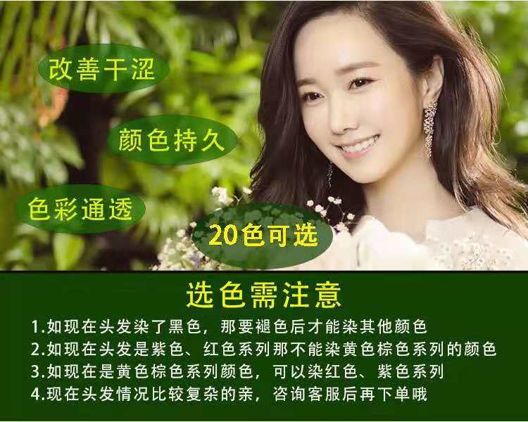 正品五贝子染发剂彩色染发膏持久植物盖白发