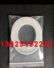 Tuwang engraving machine accessories consumables CE5000-120 -120APY direction white long belt