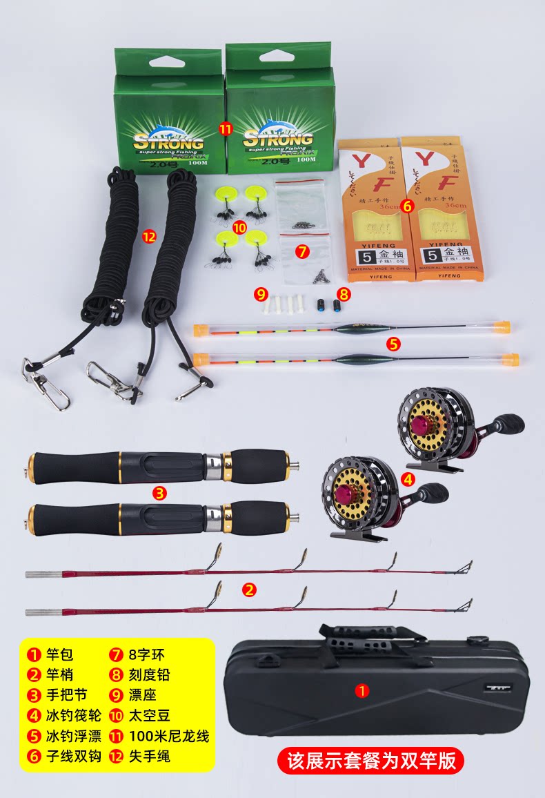 Ice удочкой 渔大厨冰钓竿套装 冬钓鱼竿全套超短节超硬实心竿稍公鱼小冰钓i.