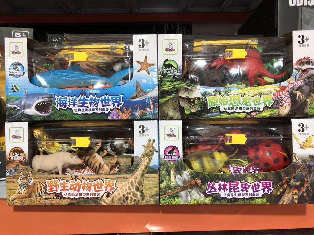 Animal Model Wild Animal World Jungle Insect Primitive Dinosaur World Marine Life Model Doll Toy