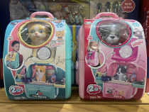 Xiongcheng Kitty Pet Space Backpack 3-6 Year Old Male Girl Over Home Puppy Develop Kitchen Tool Desk Toy
