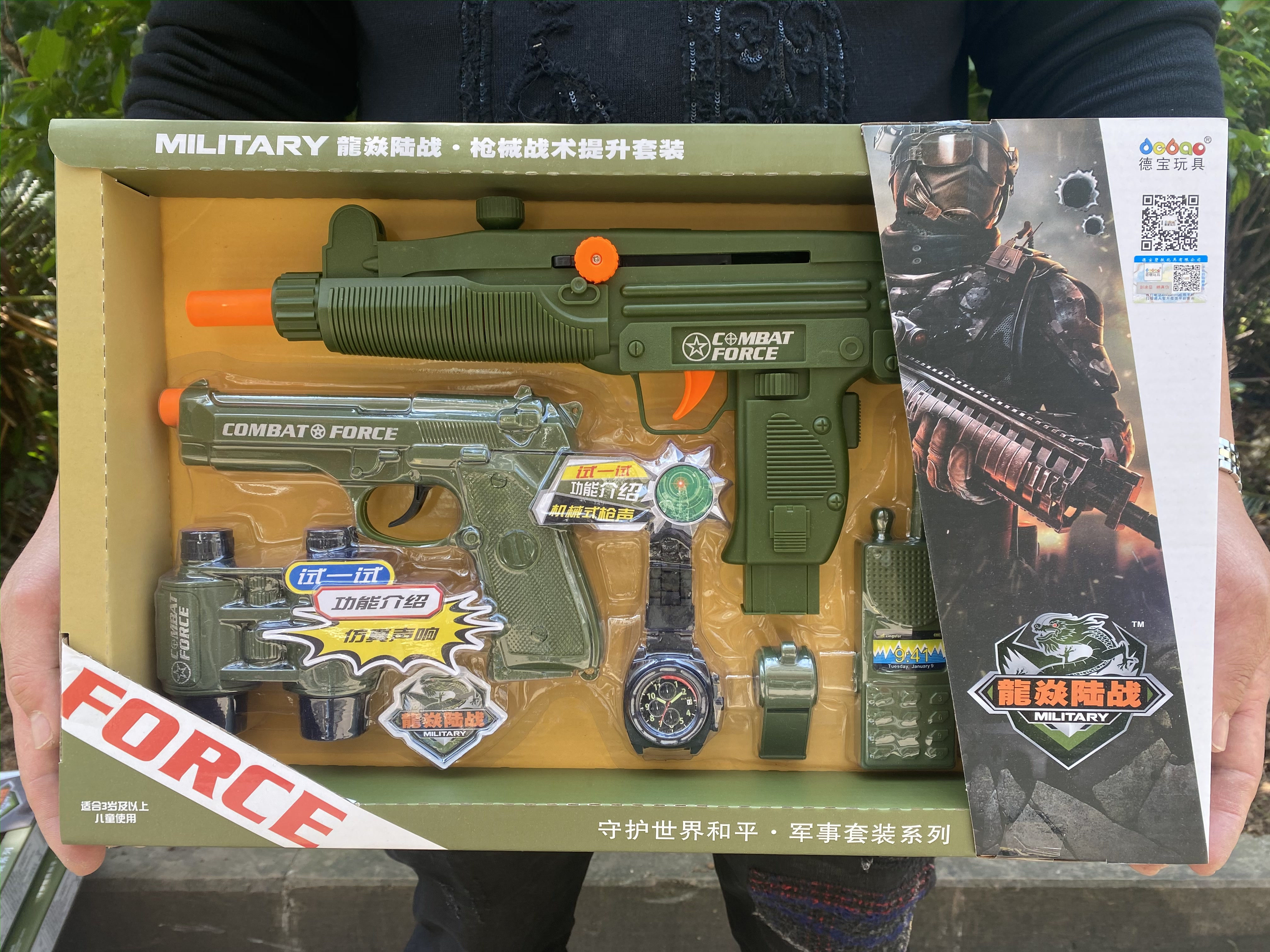 Debao toy military equipment set submachine gun pistol telescope walkie-talkie simulation sound effect sound and light electric gun