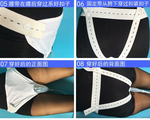 Мочи с мочой в пожилой кровати, пожилая силиконовая моча, мочеиспускающая мочи, моче