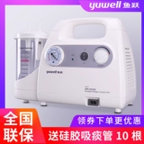 Электрическая мокросопочтения поглотители домохозяйства пожилых людей. Паралич взрослого Пациент Медицинское негативное давление притягивало аттракторов -мокроту Портировочную машину портативную