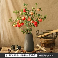 Apple Branches Pink 2 Red 1+ Grey Los Vase