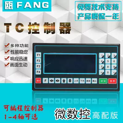 Stepper Servo Motor Programable Controller TC5510 5520 30 5540 Compatible with Dopcon System