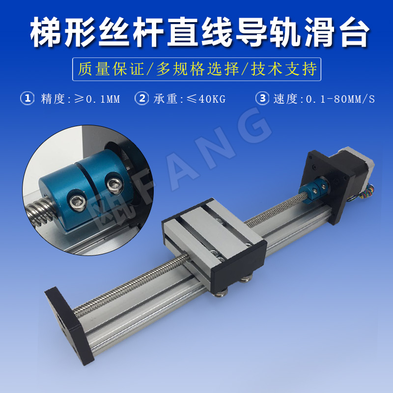 DTX echelon electric linear guide sliding table module rolling bearing movement unit with 42 stepping motor
