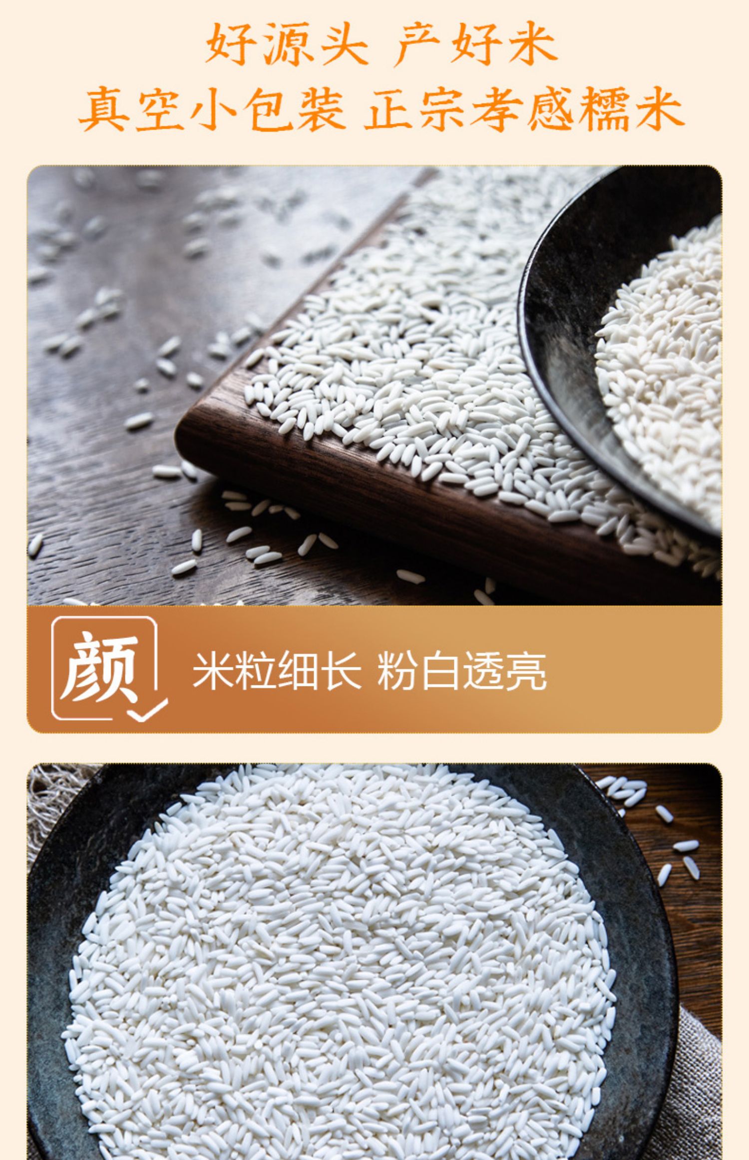 【合鑫泰】独立包装新鲜长粒糯米500g*5袋