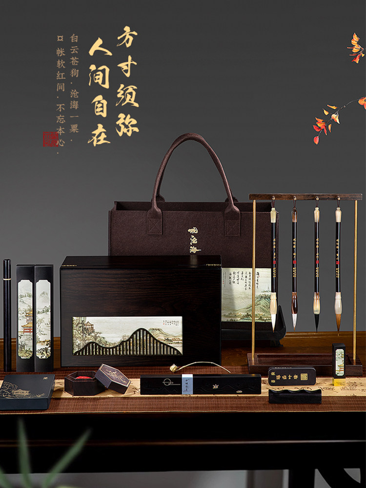 Professional-Grade Four Treasures of the Study Set Gift Box for Gifting and Collection, Including Pen, Ink, Paper, and Inkstone, Intangible Cultural Heritage Shixi Inkstone, High-End Premium Gift, Paperweight, Special Ornament for Calligraphy Practice