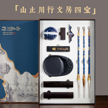 Four Treasures of the Study Set: Pen, Ink, Paper, and Inkstone. Beginner's Gift Box for Elementary School Students. Complete Set for Practicing Calligraphy with a Special Inkstone, Ink Sticks, and a Ruler. High-End Professional-Grade Gift and Decorative Item
