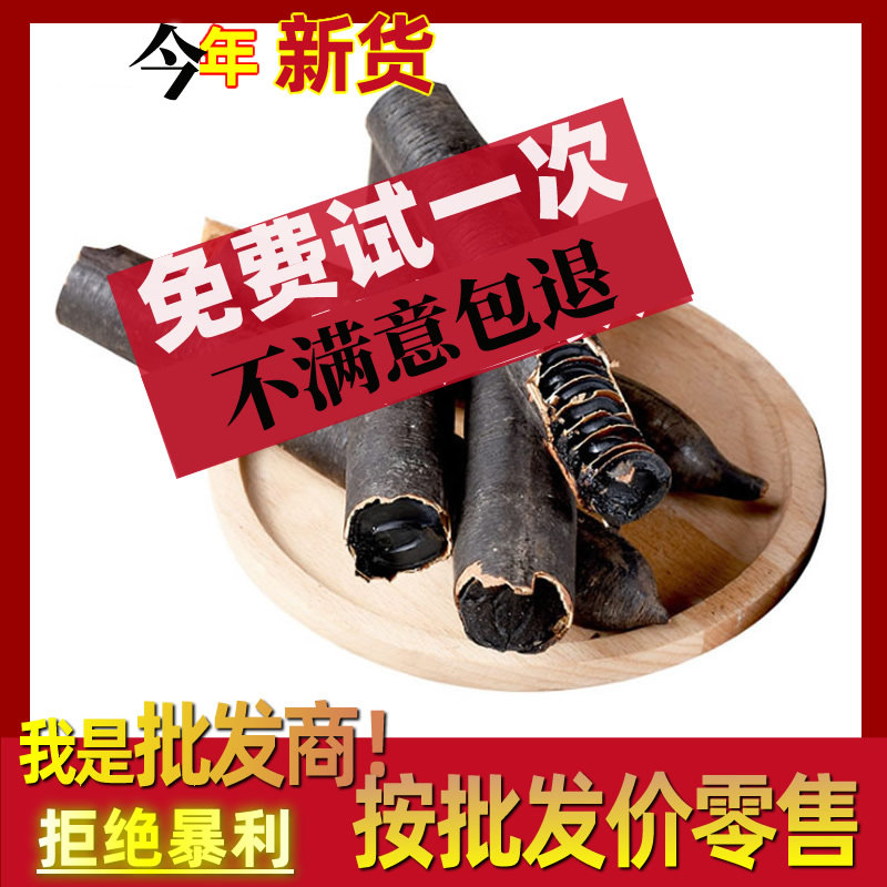 2020 New Burmese Daezai Fruit 500g Salon Tree Fruit Secret Fruit Wild Magic Daxie Non-medicinal laxative Leaves