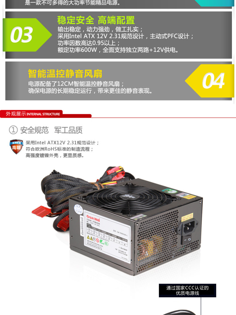 Отличная стена Power-7000D (80) _02.jpg