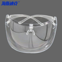 Hastic anti-fog high-definition mask isolation mask transparent anti-fog style (1 piece)