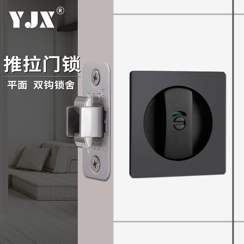 Invisible door lock Round pull door lock Square move door lock Household bedroom door Powder room double hook pull door lock
