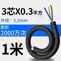 Линия дракона 3x0.3 (1 метр)