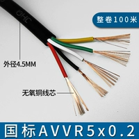 Pure Copper National Standard 5x0,2 (100 метров)