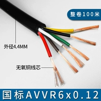 Pure Copper National Standard 6x0,12 (100 метров)