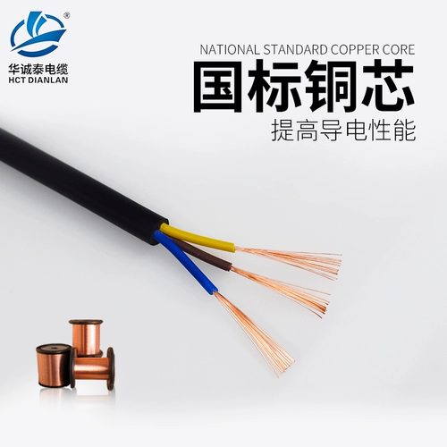 Линия управления сигналом кондиционера Многократный мягкий кабель AVR2 3 4 5 6 CORE 0,3 квадратный медный сердечный шнур контроля доступа питания