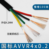 Pure Copper National Standard 4x0,2 (100 метров)