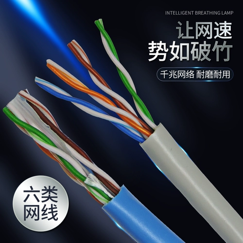 华诚泰 Super Five Types of Cat6 Network Cables Oxygen Copper 0,5/056 Совредить стандартам для линии тестирования линии мониторинга домохозяйства Zero Sales