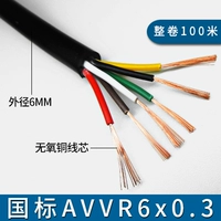 Pure Copper National Standard 6x0,3 (100 метров)