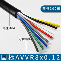 Pure Copper National Standard 8x0,12 (100 метров)