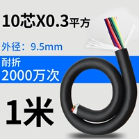 Линия цепи перетаскивания 10x0,3 (1 метр)