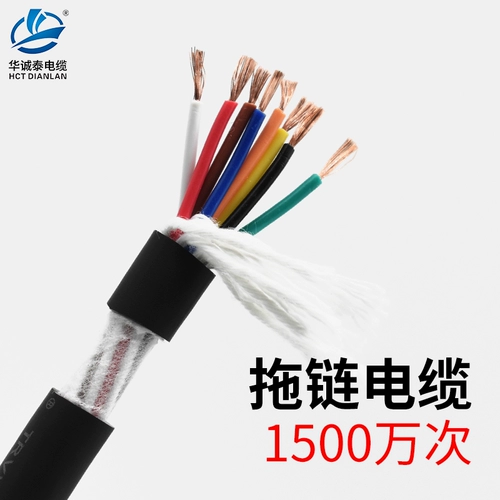 Магазин возвращается за тысячи лет в магазине Ультра -высокий гибкий кабель цепи сопротивления, устойчивый к износу водонепроницаемой и устойчивый