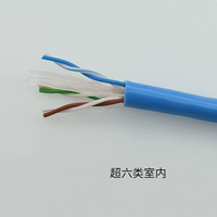 Внутренняя Ultra -Six Tipes сетевых кабелей (цена 1 метра)