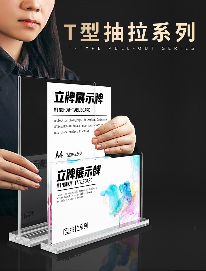 Пользовательское меню 亚克力台卡展示牌a4立牌定制台牌桌面广告强磁台签标价目表摆台酒 M & G,