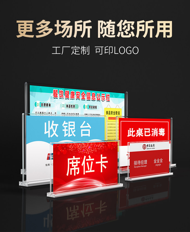Пользовательское меню 亚克力台卡展示牌a4立牌定制台牌桌面广告强磁台签标价目表摆台酒 M & G,