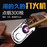 Двухдуговая ветрозащитная креативная электронная зажигалка с зарядкой с usb-зарядкой