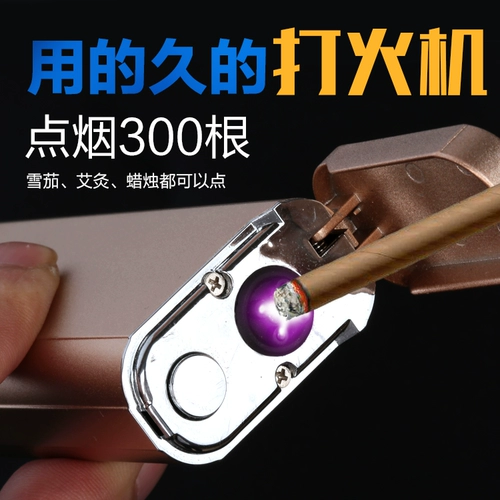 Двухдуговая ветрозащитная креативная электронная зажигалка с зарядкой с usb-зарядкой