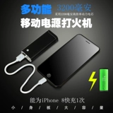 Двухдуговая ветрозащитная креативная электронная зажигалка с зарядкой с usb-зарядкой