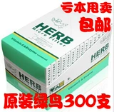 Бесплатная доставка искренняя японская птица бог птица трава зеленая птица держатель сигарет заброшенной фильтрации сигарет зеленой птицы 300