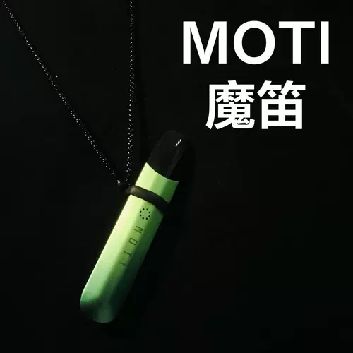 Moti Magic Flute Pacular Case Case Magic Smoke Strip Spect Shell 1 -й поколение S Третье генерация C, чтобы курить аксессуары для шнурки веревки, висящая цепь