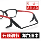 Нескользящие очки, спортивный шнурок-держатель, ремень, серьги для детей и взрослых, фиксаторы в комплекте, защита для ушей