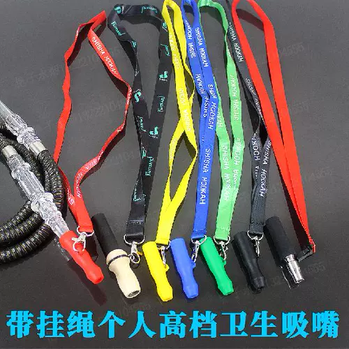 Арабский силиконовый кальян, насадка, деревянный ремешок, мундштук из нержавеющей стали