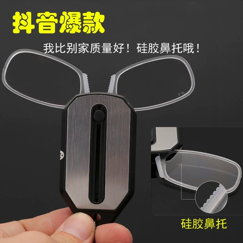 Силиконовые портативные сверхлегкие ультратонкие комфортные очки для пожилых людей, для среднего возраста