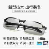 Двойное использование обесцвеченных солнцезащитных очков мужчин