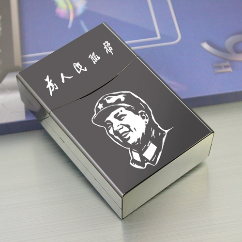 Креативный портсигар, металлическая ультратонкая портативная коробка, алюминиевый сплав