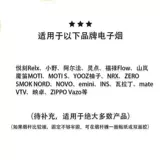 Moti Magic Flute Pacular Case Case Magic Smoke Strip Spect Shell 1 -й поколение S Третье генерация C, чтобы курить аксессуары для шнурки веревки, висящая цепь