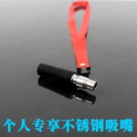 Насадка из нержавеющей стали